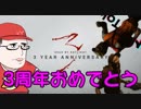 [不安実況] リリース3周年おめでとう Dead_by_Daylight [PART137]