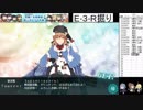 【艦これ】E3甲掘りでТашкент(二人目)ドロップ【配信外】