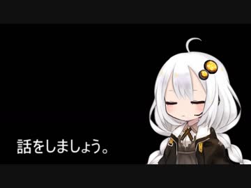 3分間 何かを語るようで、語らせているあかり嬢