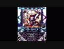 【SDVX】JǛPITΨR ♃ GЯÃVITÝ【MXM】