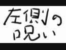 [実況] ウイイレ2019 今度こそ1部昇格を目指す　第30節　前半