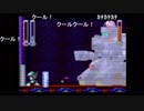aisssyさんの ロックマン&フォルテ【実況プレイ】その52