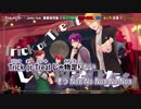 【ニコカラ】グリムメイカー〈Junky×浦島坂田船〉【on_v】