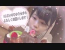 【ひかり☆彡】ハイドアンド・シーク 踊ってみた【20歳の誕生日に】