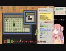 再びブラック企業に就職してしまったアカネチャン part9