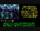 [字幕解説]スーパードンキーコング2 102%RTA 入門動画(仮) ワールド6編