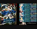 【インファナル】女ルフレ/ナバール大英雄戦をエリーゼとカムイで完走した