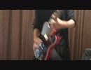 東京テディベア　Neru　ギター弾いてみた　guitarcover　Tokyo Teddy Bear  Kagamine Rin