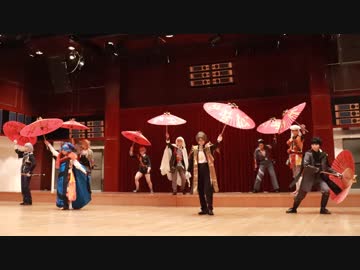 【傘のアレ踊ってみた】幾星霜纏ふ刀