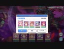 ジャバ戦回復耐久210万ダメージ