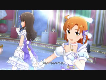 【ミリシタ】志保・可奈「メリー」【ユニットMV】