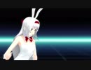 【MMD】Just a game【バニ翔鶴】