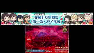 ［19春イベ］敏感ふと魚雷君(65戦隊).E5