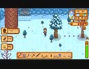 【StardewValley】牧場ゲー マルチ実況プレイ66