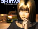 【beatmania】DM STAR~関西energy style~(A) FULL COMBO(手元あり)【INFINITAS】