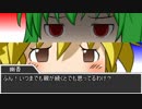 饅頭放浪記　番外篇　第１０話　「深夜の散歩」