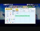 【YTL】うんこちゃん『パワプロ2018』part121【2019/06/05】