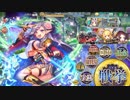 政剣マニフェスティア 小さな弟子と大きな背中 4人でちまつり級殲滅(5倍速)