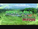 SRSじゃない世界樹の迷宮その参