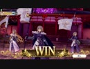 「FGOAC番外編]ジャンヌでいばらぎん討伐戦