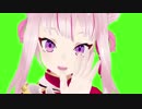 【MMD】SCREAM〔ヒメヒナ・アルテイシア〕【クロマキー素材】