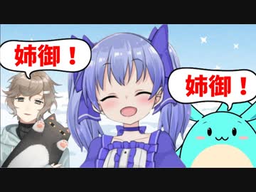 勇気ちひろ「ちひろはかわいい天使♪」←叶「姉御！」すもも「姉御！」