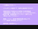 【人力コンパス】調声晒し２曲詰め