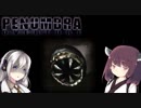 【VOICEROID実況】きりたんとあかりさん＋αは鉱山の謎が気になるみたいですPart5-1【Penumbra Overture】