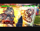 ドサンピンがそれなりに頑張る三国志大戦 第29回