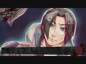 【クトゥルフ神話TRPG】エゴイスト達の蠢く島 Part.15【実卓リプレイ】