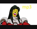 人　の　屑　作　戦mp3