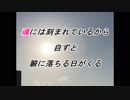 動画「魂に刻まれる」天空の愛part 137uper