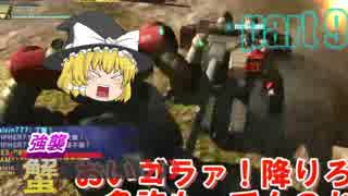 【バトオペ２】蟹エスマ！ズゴックE( ｰ`дｰ´)part９【ハイテンションゆっくり実況】