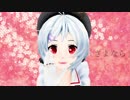 【MMD】魔王少女軍×さようなら、花泥棒さん【禍つ魔王少女軍】