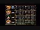 【実況】命令できない「俺の屍を越えてゆけ」Part22
