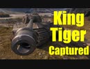 【WoT：King Tiger (Captured)】ゆっくり実況でおくる戦車戦Part559 byアラモンド