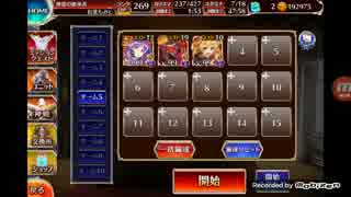 千年戦争アイギス 異世界の司書 フィナーレは慌ただしく ver2(金3人+王子なし）