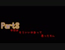 壮大さを感じない【聖剣伝説２実況プレイ】Part8