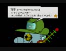 【実況】スーパーペーパーマリオ　part11