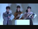 Project ANIMA 第2弾　「異世界・ファンタジー部門」　大賞授賞式　 IN 浜祭　2018年11月03日放送
