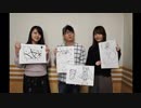 豊永・小松・三上の真夜中のラジオ文芸部　第44回　2018年11月03日放送