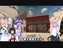 【7 DAYS TO DIE】ゆかりとマキのサバイバル生活【ゆかり＆マキ実況】part97