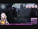 [第五人格]あかりちゃんとゆかりちゃんが白黒無常を使ってみたよ！