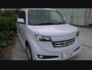 【生海月】なまくらじお【2019.6.15】