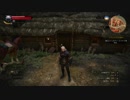 さるお方と予言の子【The Wicher 3 Wild Hunt】2