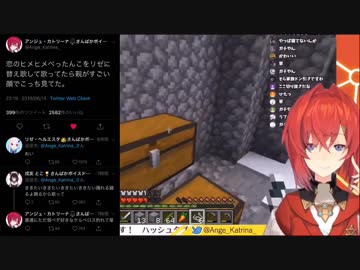 恋のヒメヒメぺったんこ(リゼに替え歌ver)/アンジュ・カトリーナ