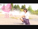 【朱猫】恋に溺れて 踊ってみた【誕生日☆彡】