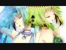 WINE BERRY　歌ってみた　【しろにゃんこ×きゃろ】