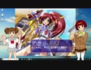 クミ坊やんなのプレイ動画っ！　蒼い海のトリスティア　Part.01