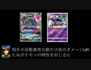 ポケカオンラインで対戦! 化学の力ってヤベーい!!ケミカルハザードブレス!!!